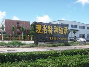 公司環境